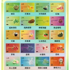 貓眼一代通用煙彈webp - ILIA 霧化器|台灣官方選物店|主機煙彈專賣